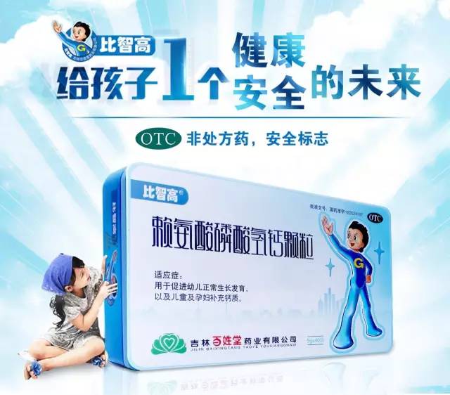 为什么小儿不建议补硒(小孩补硒的药品)-硒宝网