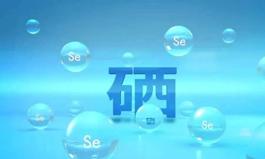 补硒治甲状腺吗怎么吃（补硒治甲状腺吗怎么吃）-硒宝网