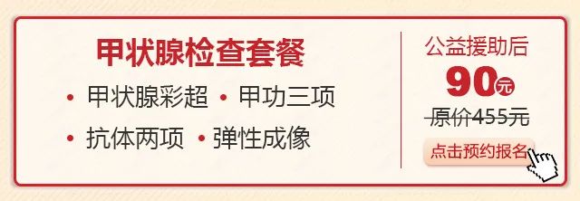 补硒治甲状腺吗怎么吃（补硒治甲状腺吗怎么吃）-硒宝网