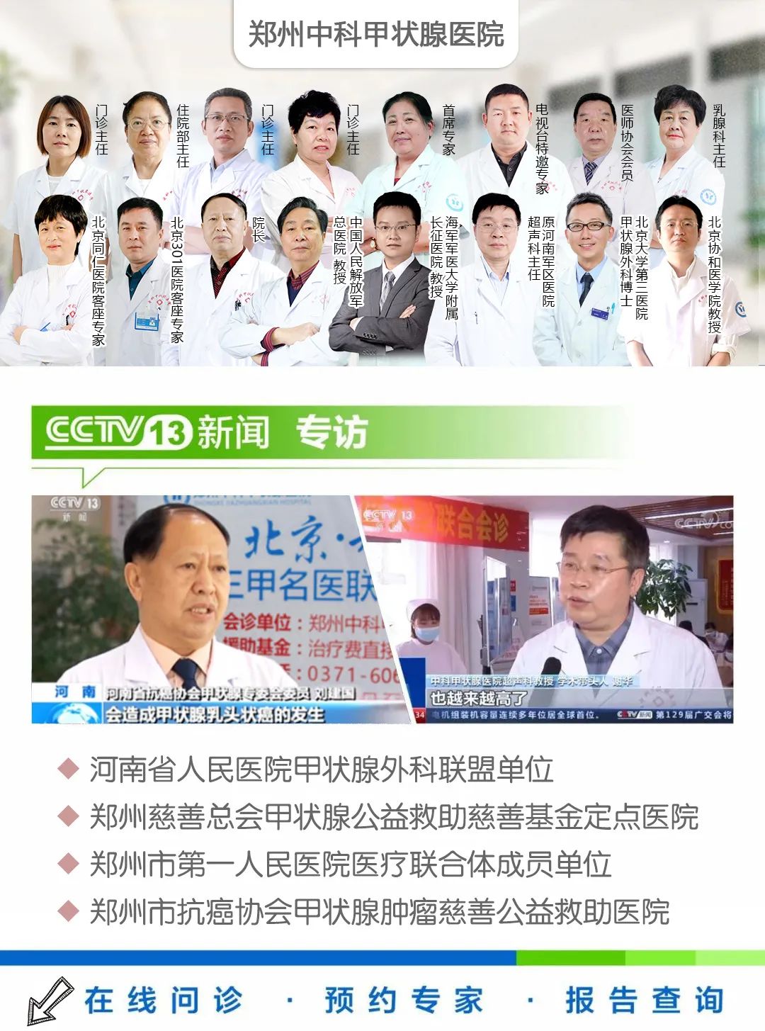 补硒治甲状腺吗怎么吃（补硒治甲状腺吗怎么吃）-硒宝网