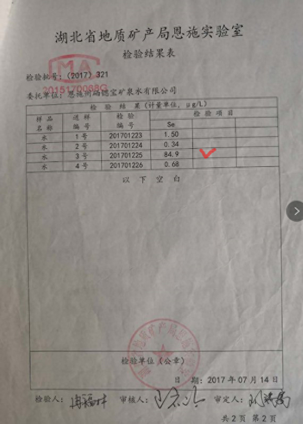 怎样健康补硒的方法呢(怎么食补硒)-硒宝网