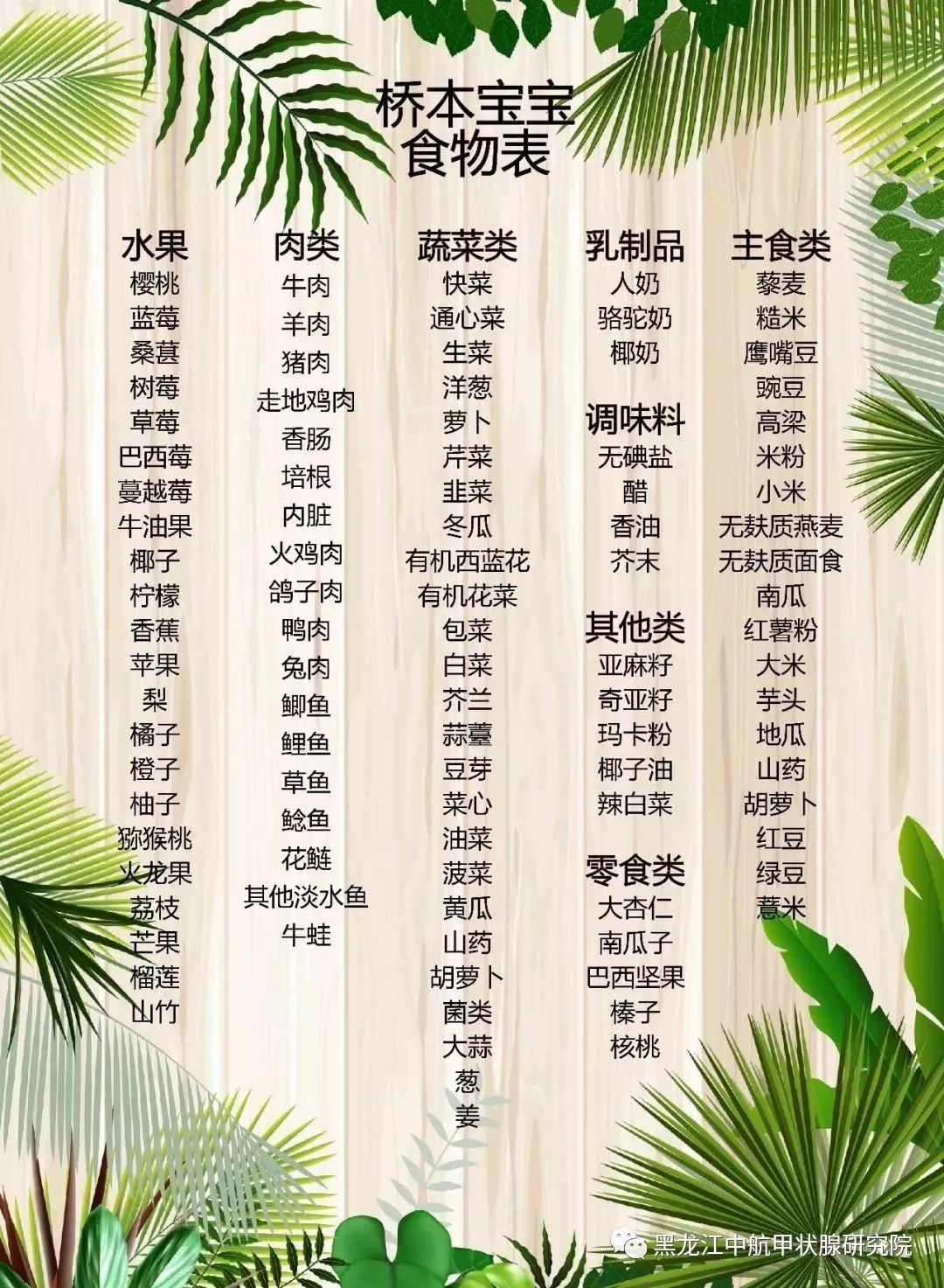 补硒治甲状腺吗怎么吃(治补甲状腺吃硒片好吗)-硒宝网