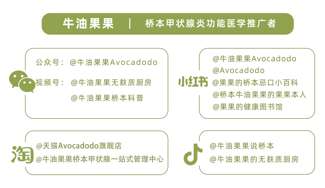 补硒治甲状腺吗怎么吃（甲状腺吃补硒的药）-硒宝网