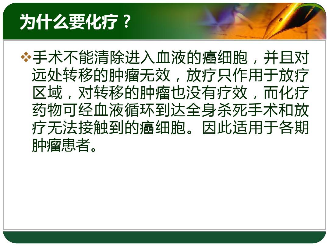 手术后吃什么补硒最快（补硒之后）-硒宝网
