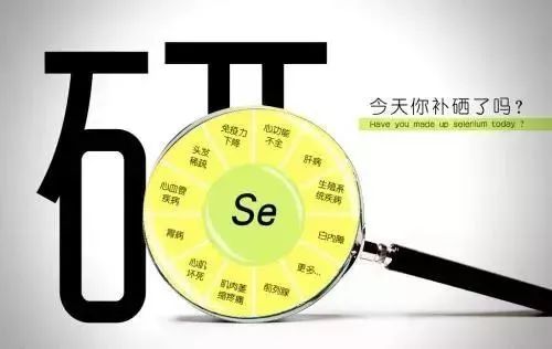补硒治甲状腺吗怎么吃（治补甲状腺吃硒片有用吗）-硒宝网
