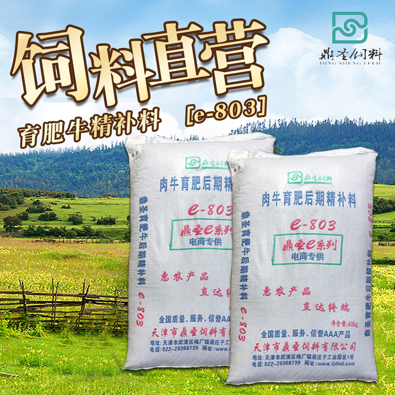 牛吃什么补硒最快最好（牛硒中毒）-硒宝网