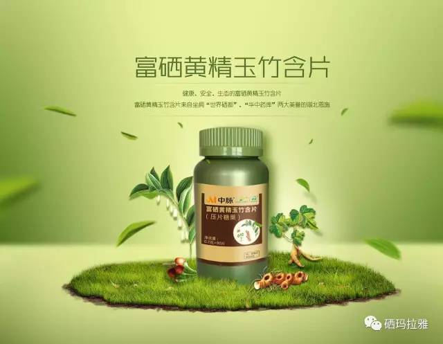 补硒真的能治疗癌症吗（癌症能补治疗硒元素吗）-硒宝网