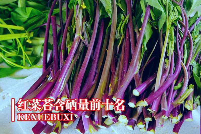 补硒的食物有哪些好处(补充硒食物)-硒宝网