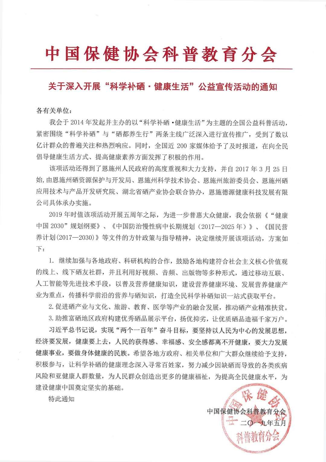 亚健康补硒症状有那些（补硒的意义）-硒宝网