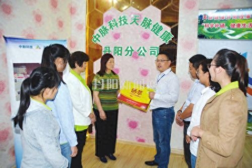 全中国保健会全民补硒(2020全民补硒)-硒宝网