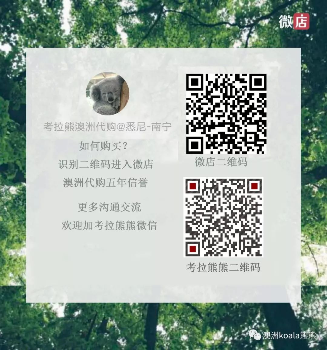 澳洲补硒牌子有哪些好(澳洲本地最好的硒片)-硒宝网