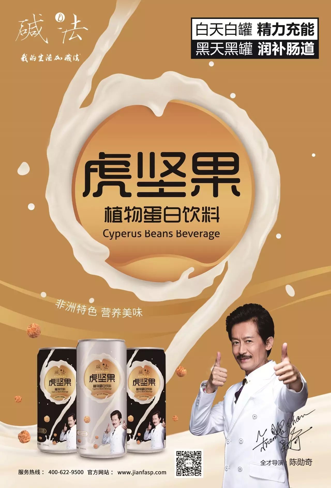 补硒的坚果有哪些品牌(坚果硒含量排名)-硒宝网