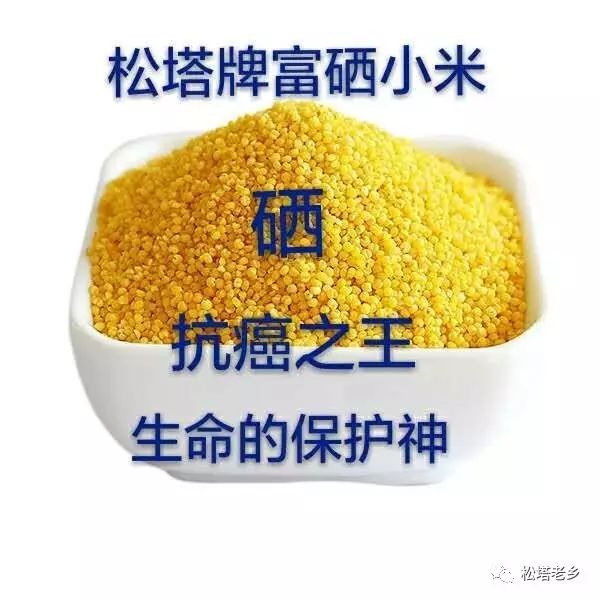 补硒真的让肿瘤消失了(肿瘤消失补硒让吃几天)-硒宝网