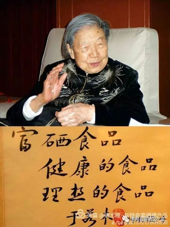 补硒真的让肿瘤消失了(肿瘤消失补硒让吃几天)-硒宝网