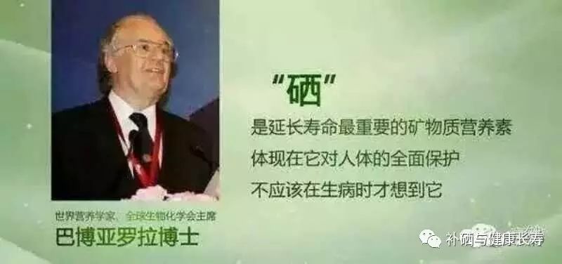 补硒真的让肿瘤消失了(肿瘤消失补硒让吃几天)-硒宝网