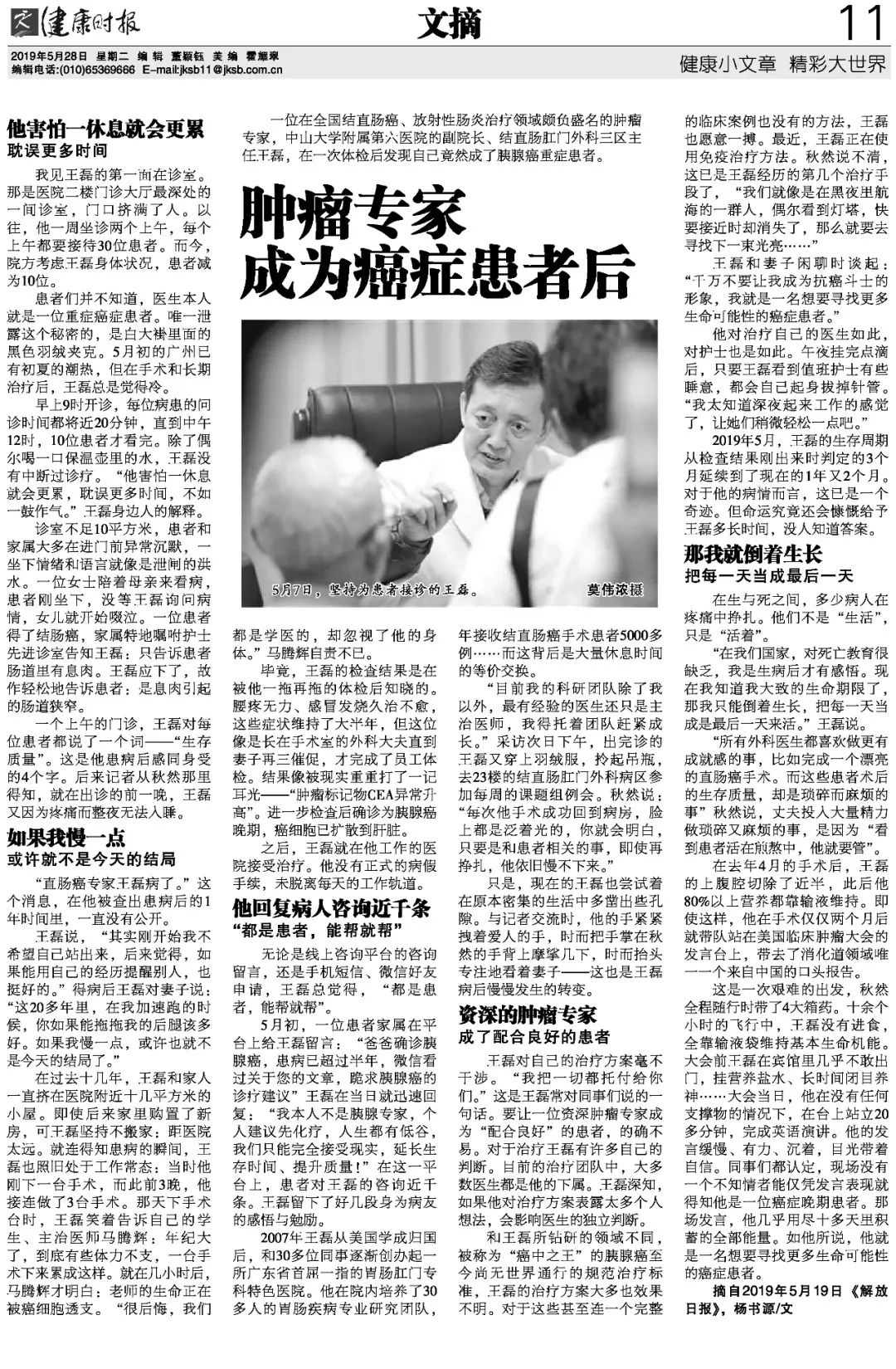 结核病人是否需要补硒（病人补结核是否需要硒元素）-硒宝网