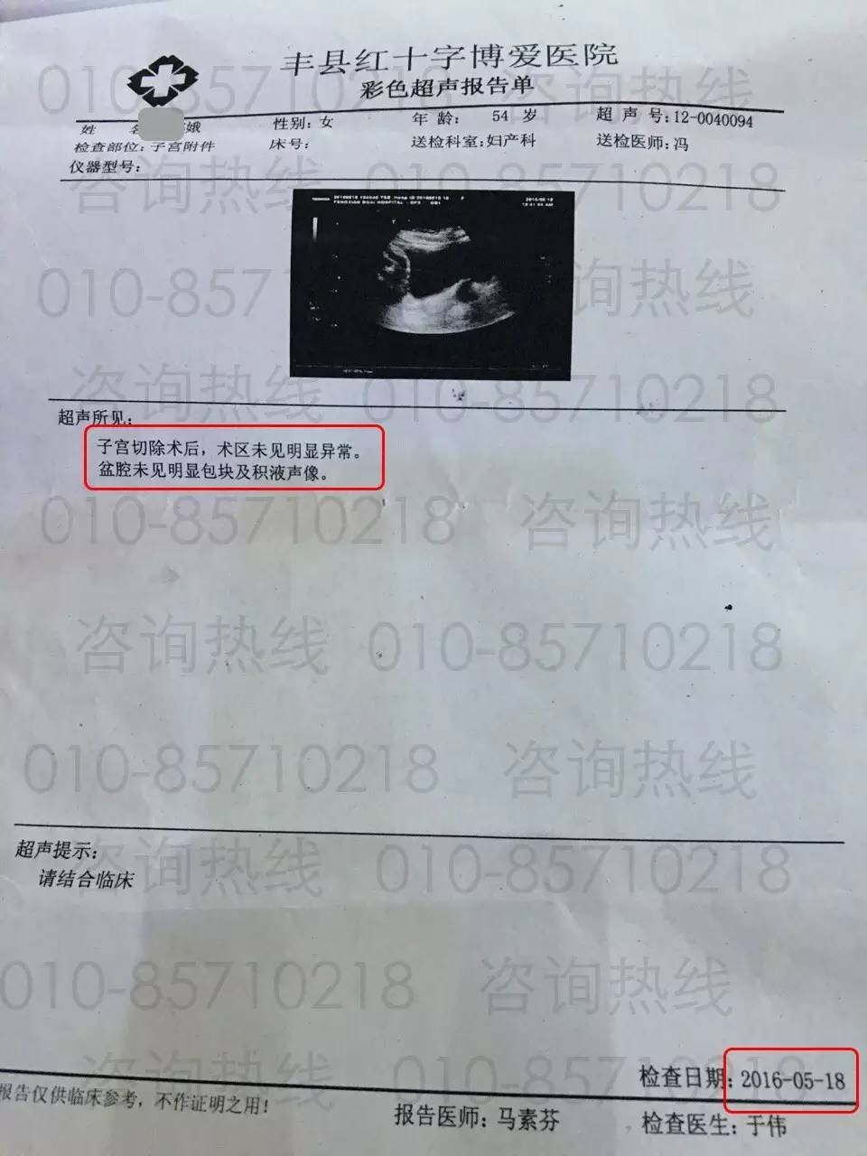 补硒真的让肿瘤消失了(肿瘤病人补硒疗效案例)-硒宝网