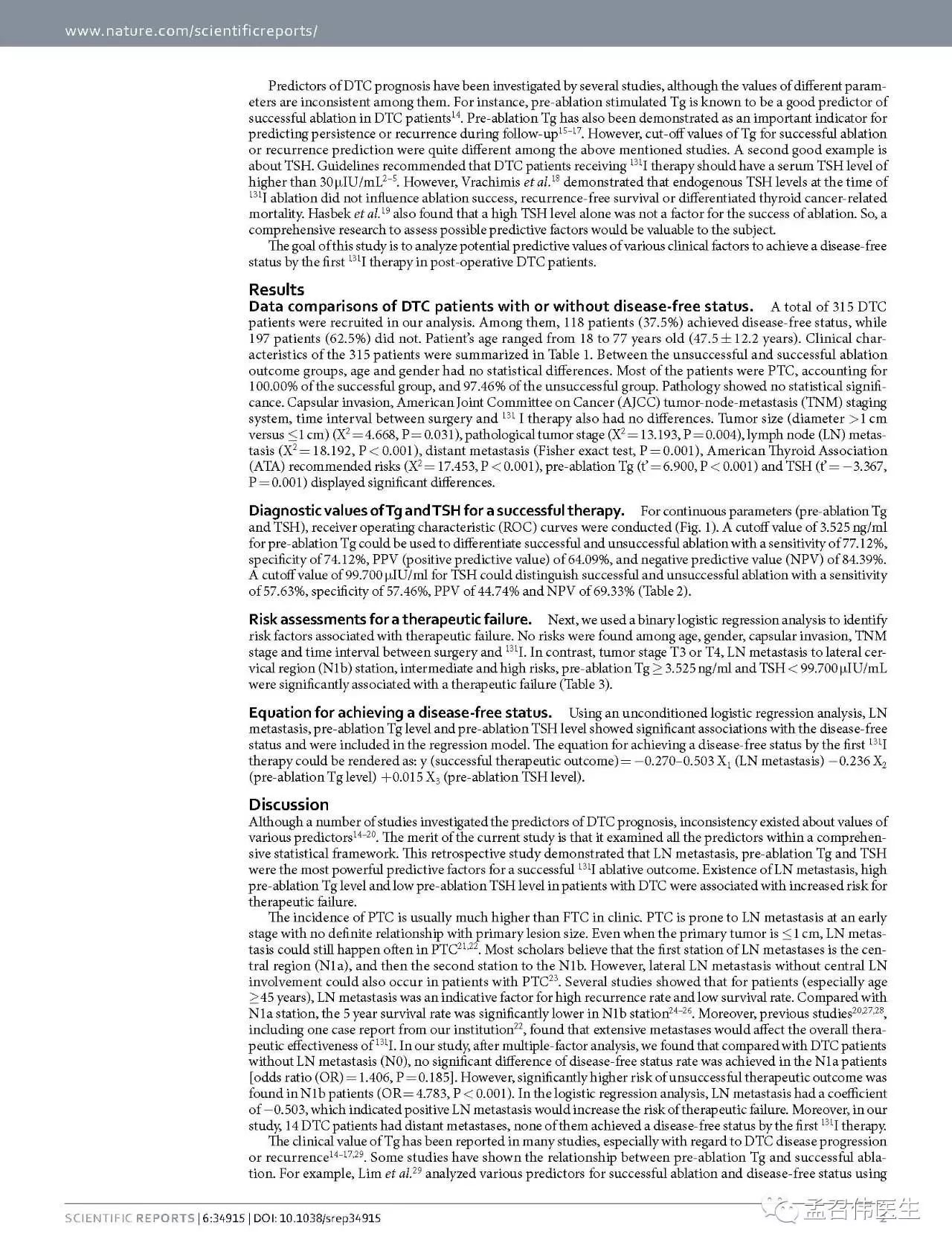 甲状腺全切术后能补硒（甲状腺术后可以补硒吗）-硒宝网