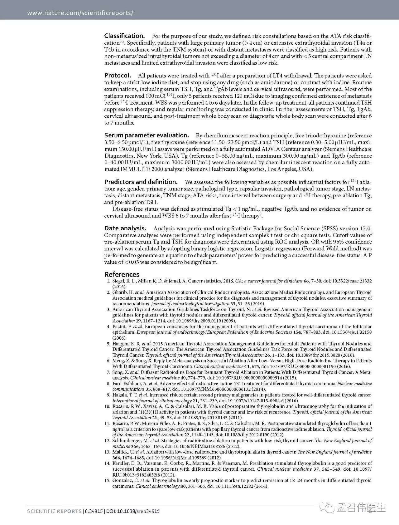 甲状腺全切术后能补硒（甲状腺术后可以补硒吗）-硒宝网