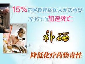 补硒要搭配什么主食好(食疗补硒吃什么)-硒宝网