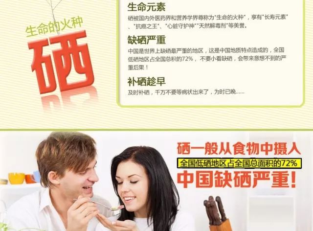 啥食物补铁补硒好吸收(补吸收食物好补铁硒元素吗)-硒宝网