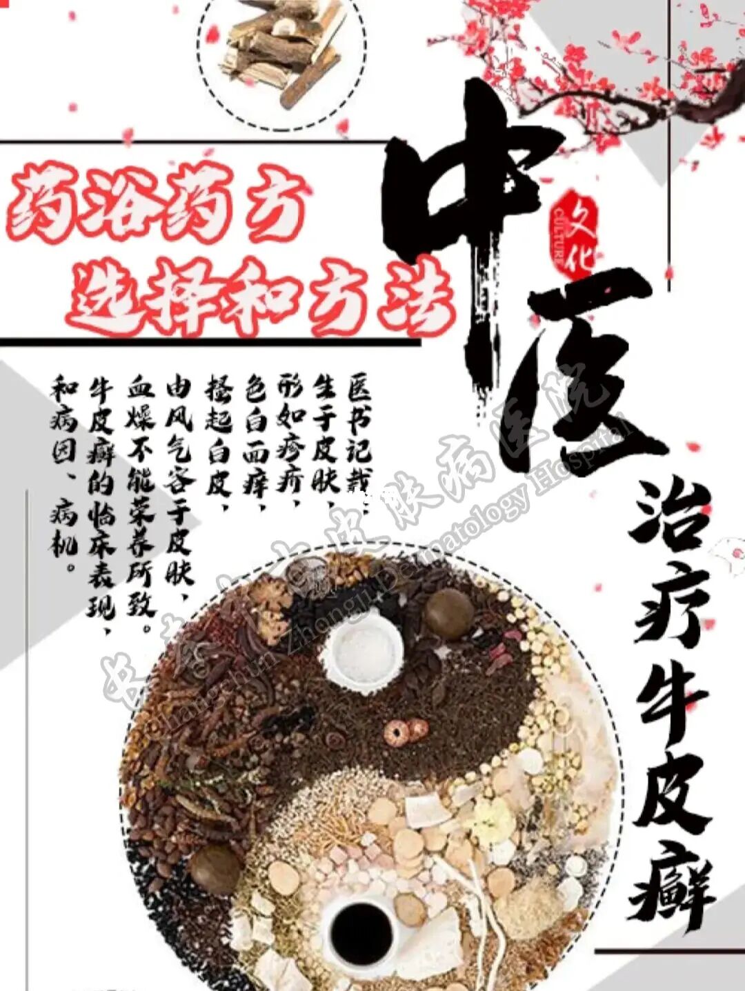 银屑病人每天补硒多少(每天补充硒)-硒宝网