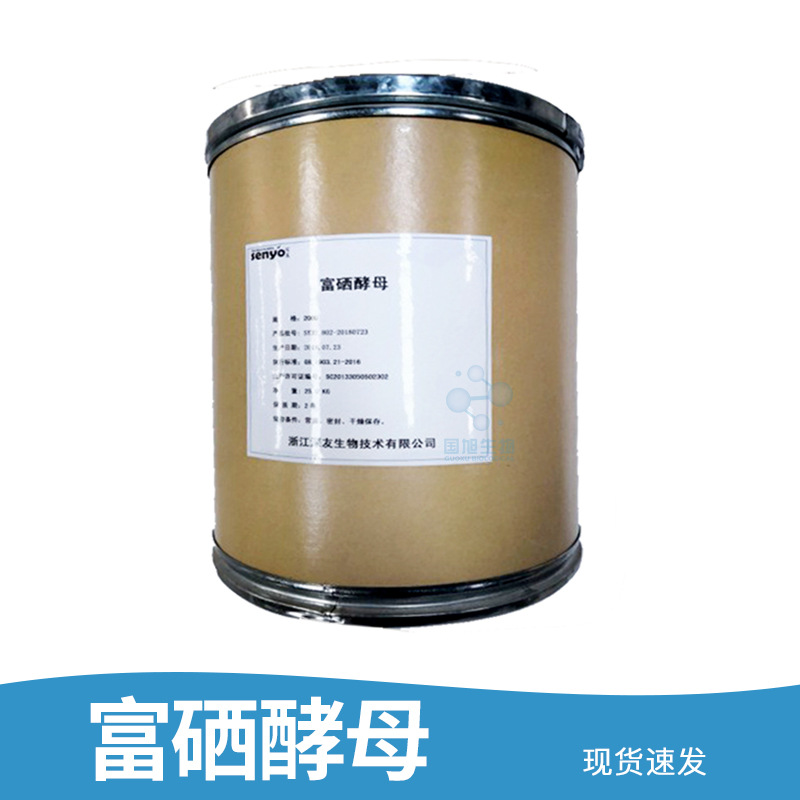 过量补硒产生毒副作用（过量的硒会怎么样）-硒宝网