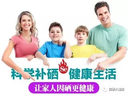 补硒对心脏有没有好处(补硒心脏)-硒宝网