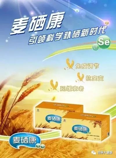 补硒对心脏有没有好处(补硒心脏)-硒宝网