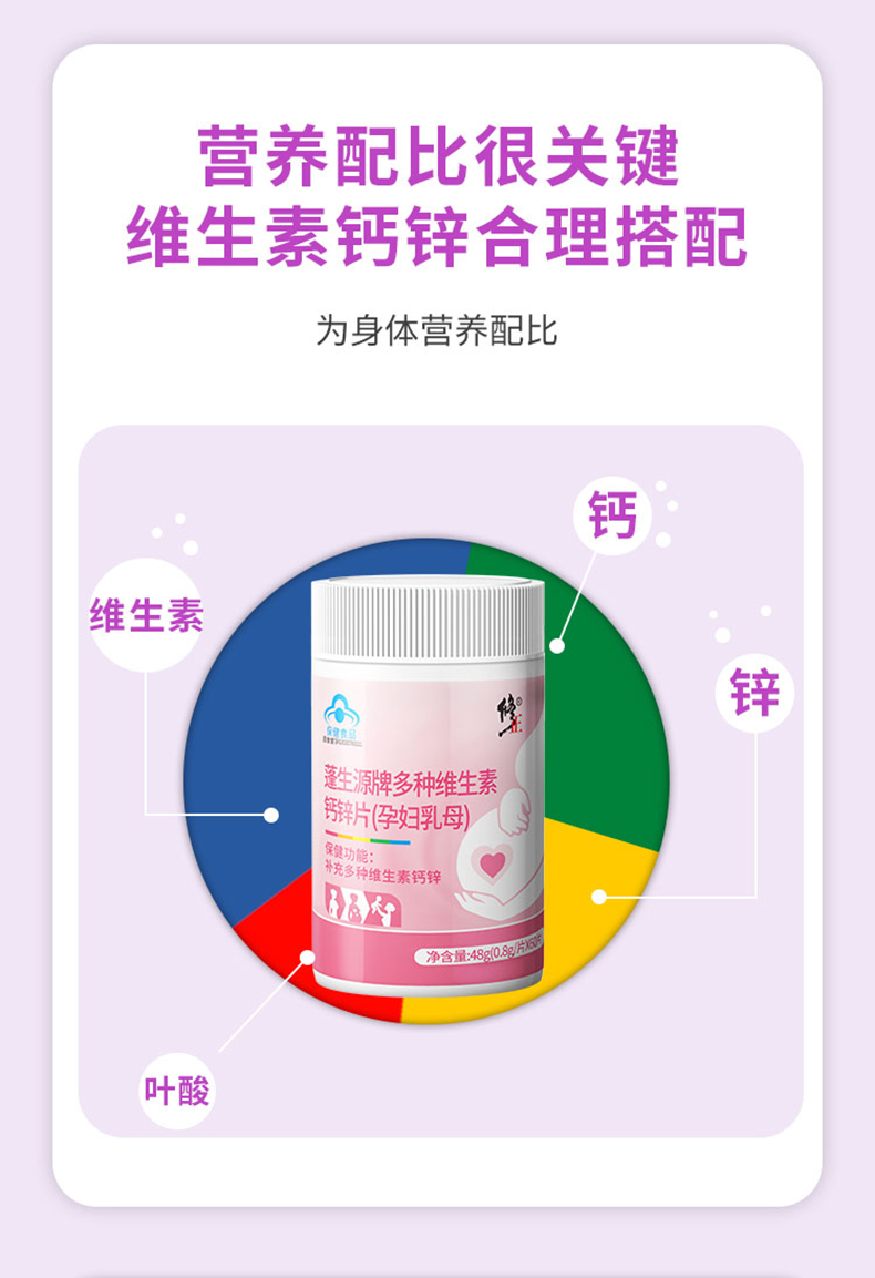 孕妇能补硒不吃叶酸吗(孕妇可以吃补硒的保健品吗)-硒宝网