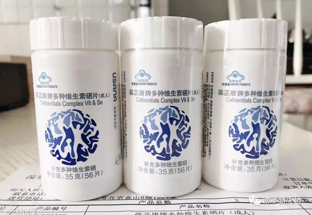 补硒是缺少什么元素吗(缺少补元素硒是缺什么)-硒宝网