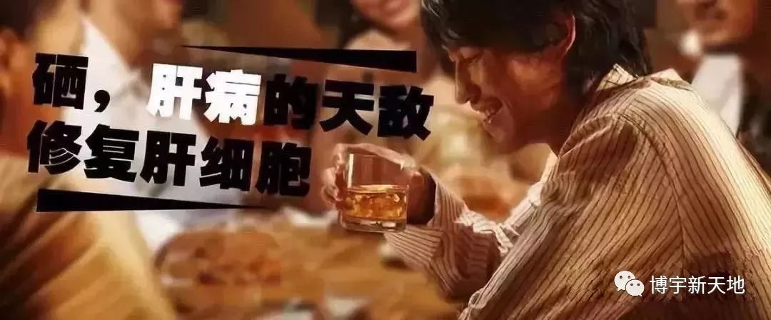 补硒是缺少什么元素吗(缺少补元素硒是缺什么)-硒宝网