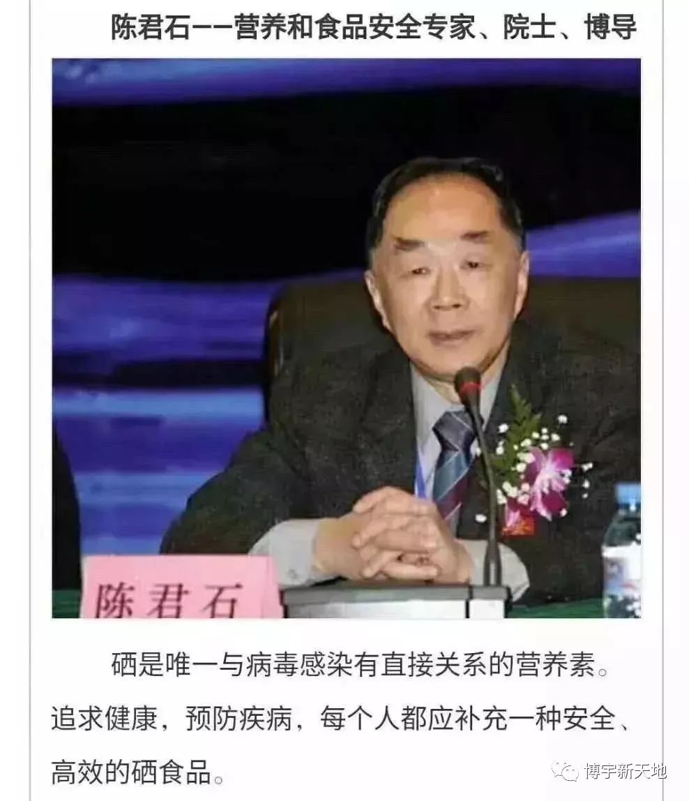 补硒是缺少什么元素吗(缺少补元素硒是缺什么)-硒宝网