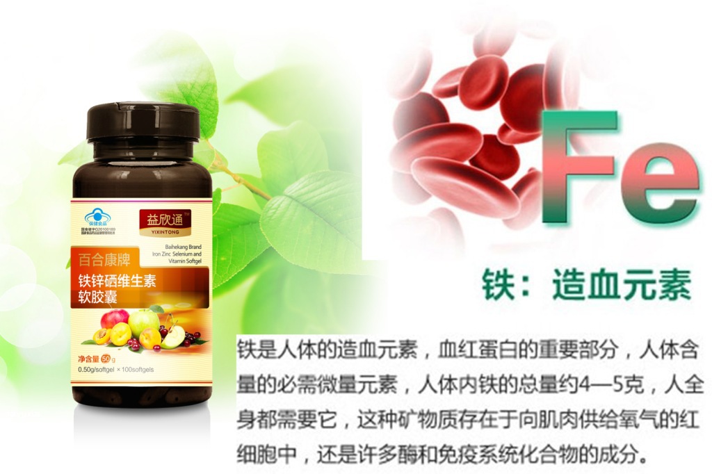 人体需要补硒吗为什么（人体补硒的食物有哪些）-硒宝网