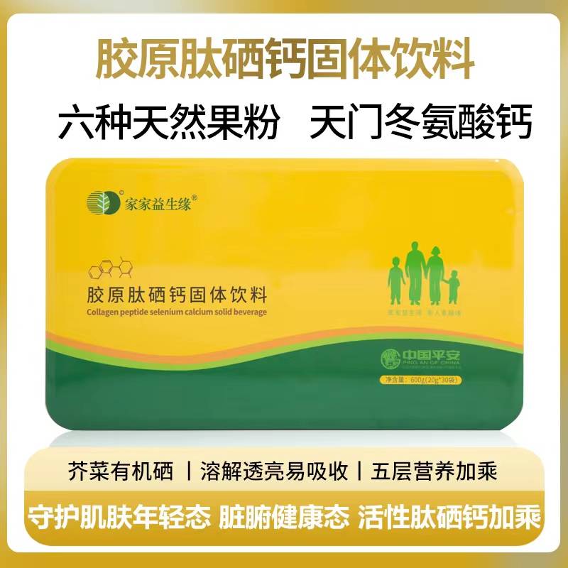 常年补硒对身体的危害(常年危害补身体硒的食物)-硒宝网