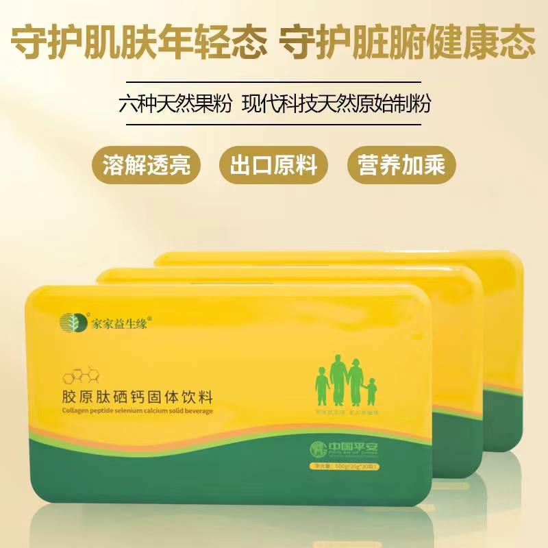 常年补硒对身体的危害(常年危害补身体硒的食物)-硒宝网