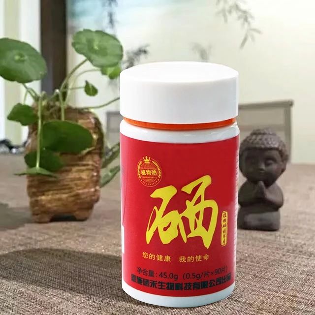 补硒能有效预防高血压(血压预防能补有效高硒元素吗)-硒宝网