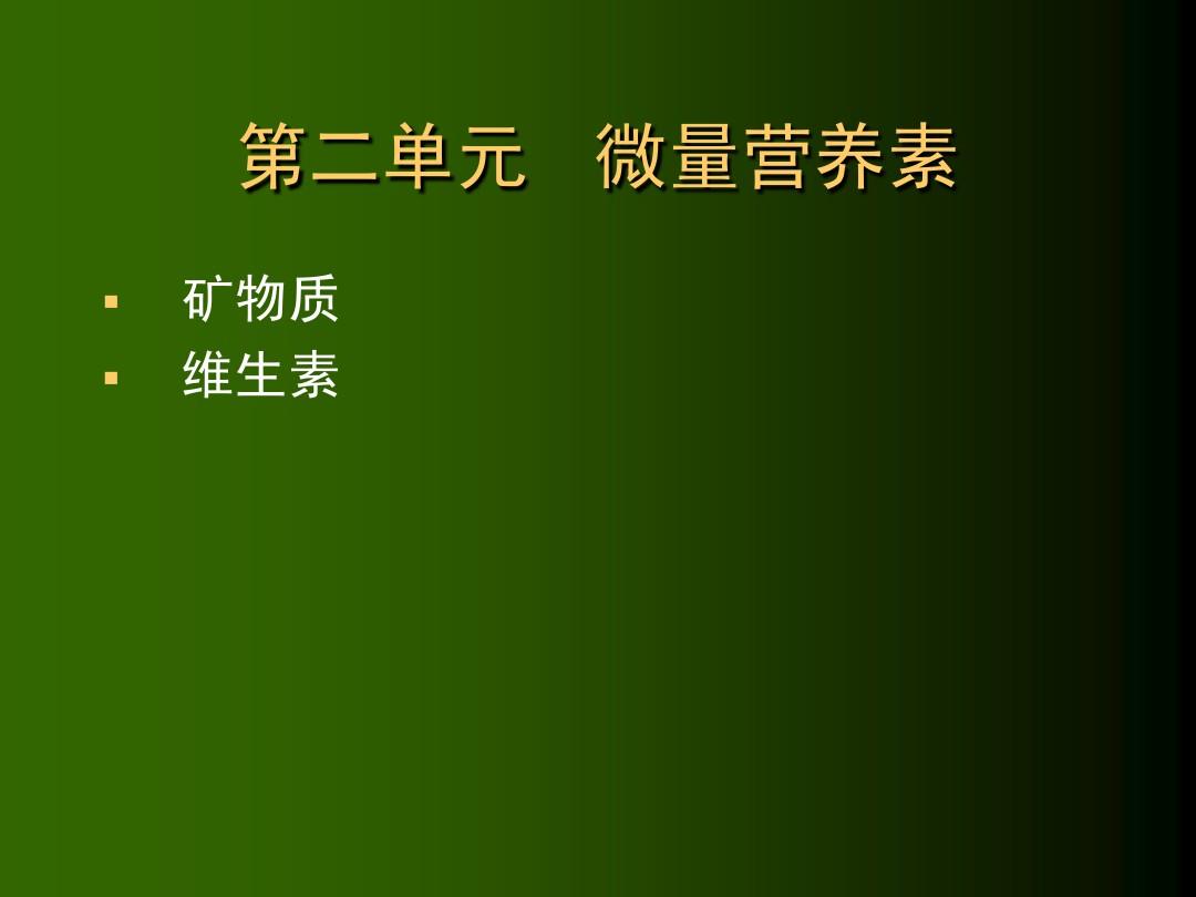肺癌每天补多少硒为宜（肺癌患者补硒有什么好处有用吗）-硒宝网