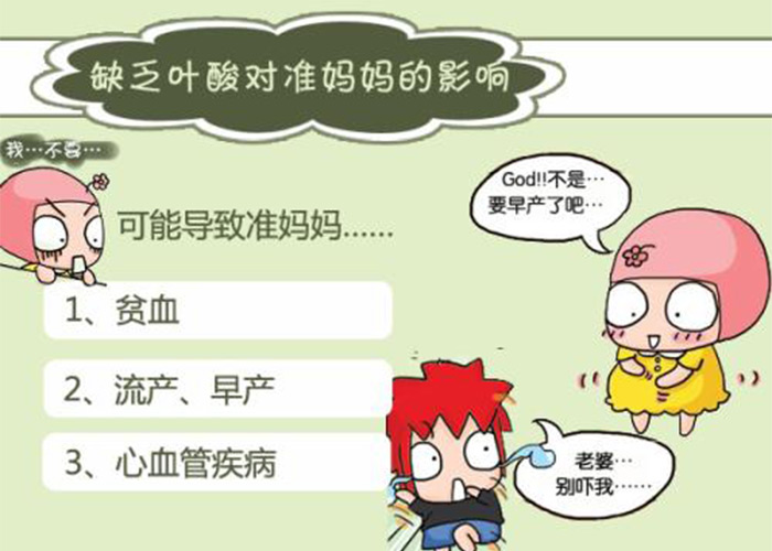 男性备孕补锌还是补硒(男性备孕补锌还是补硒)-硒宝网