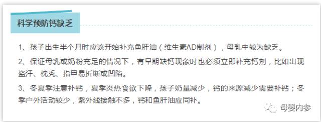 补硒是不是造成钙流失(钙流失需要补钙吗)-硒宝网