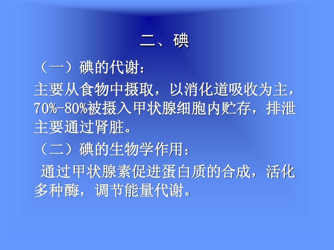 补硒的含量多少克合适(合适含量补克硒的食品)-硒宝网
