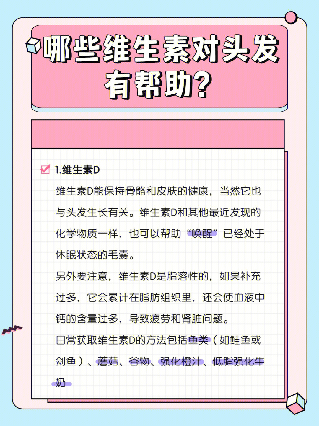 补硒的含量多少克合适(合适含量补克硒的食品)-硒宝网