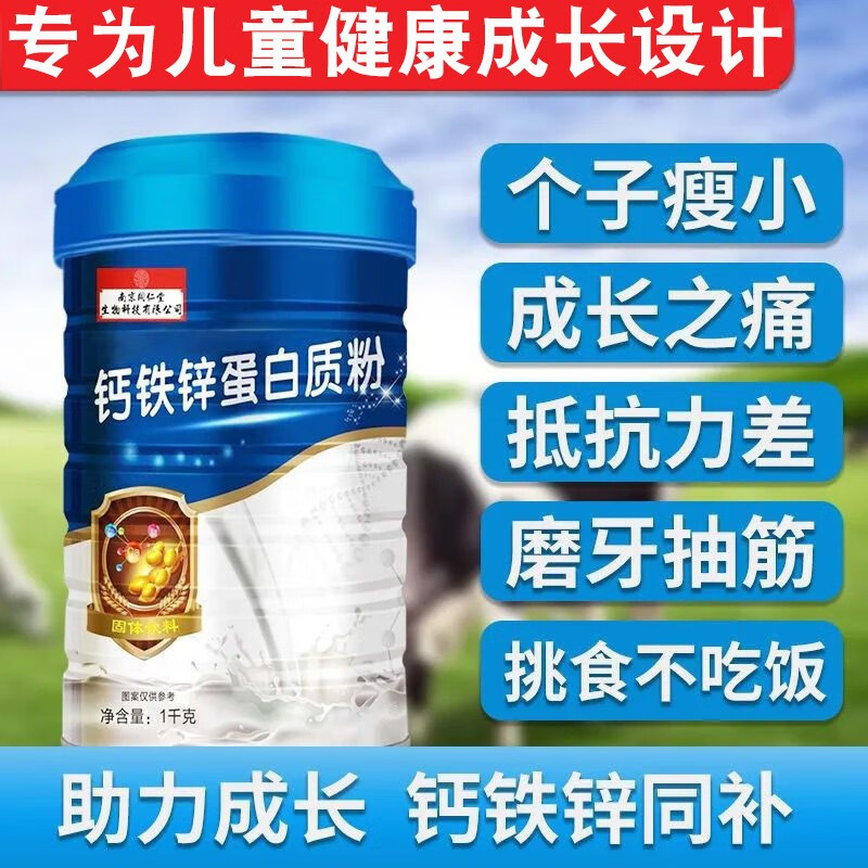 补锌和硒怎么补的快些(补充锌硒)-硒宝网