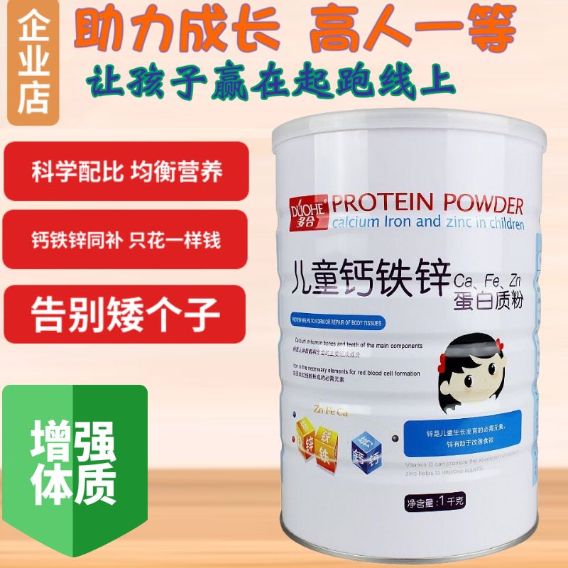 补锌和硒怎么补的快些(补充锌硒)-硒宝网