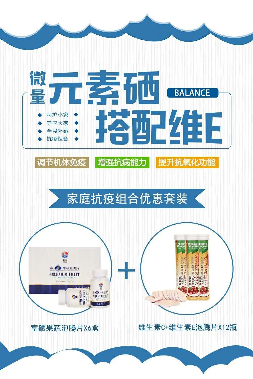 人体补硒的途径是什么（途径人体补硒是什么意思）-硒宝网