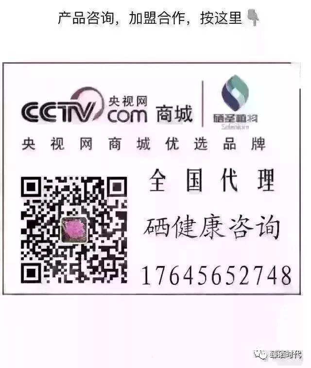 人体补硒的途径是什么(人体补充硒元素的途径)-硒宝网