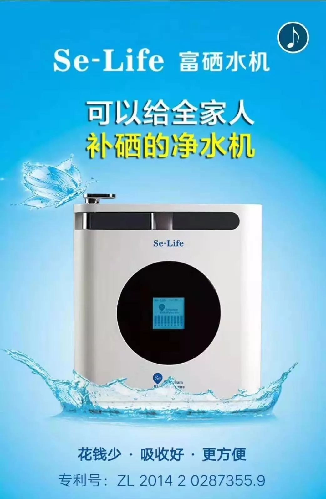 人体补硒的途径是什么（人体补硒的途径是什么）-硒宝网