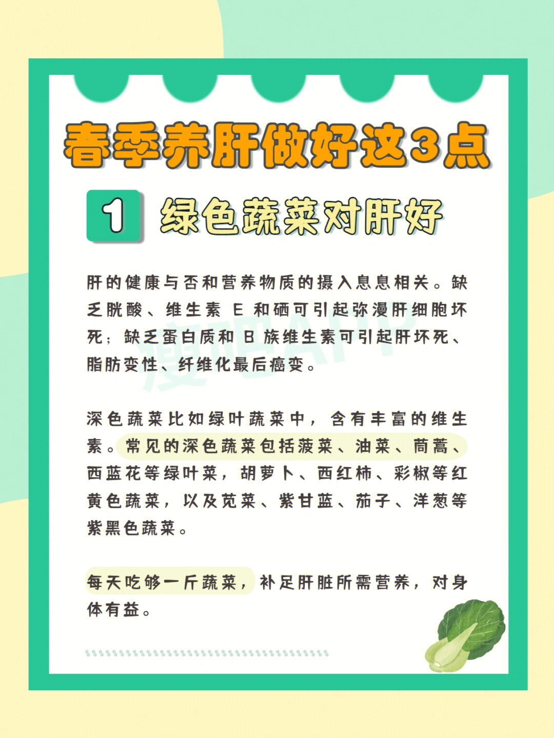 不吃米饭要补硒吗女性(米饭补女性吃硒要多长时间)-硒宝网