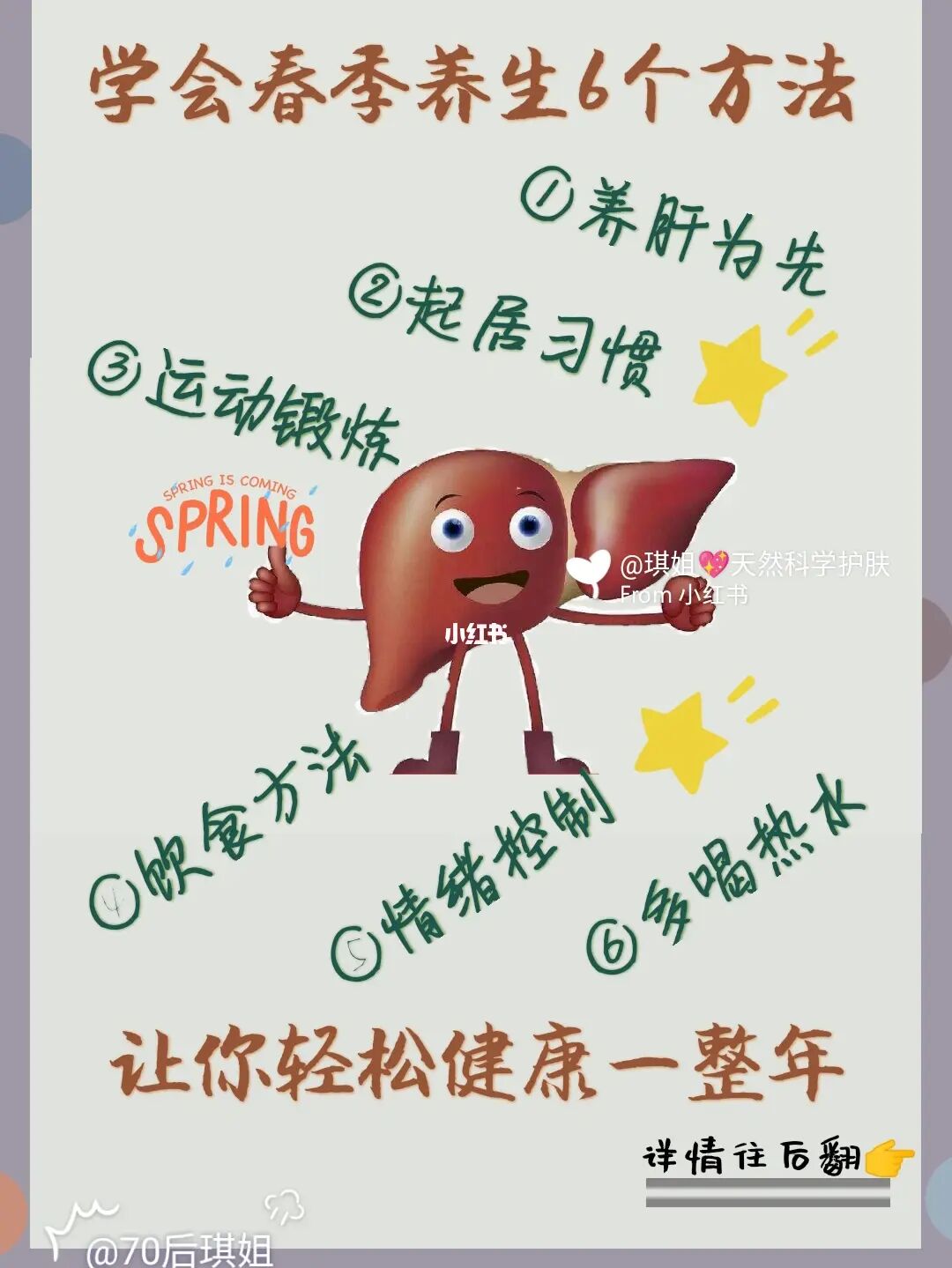 不吃米饭要补硒吗女性(米饭补女性吃硒要多长时间)-硒宝网