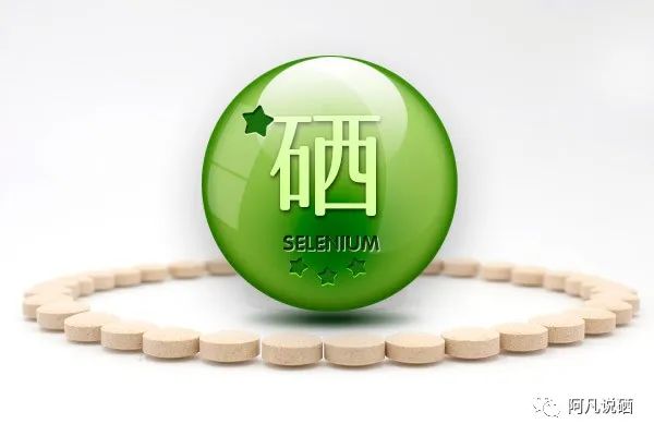 什么牌子的补硒产品好(十大补硒产品)-硒宝网